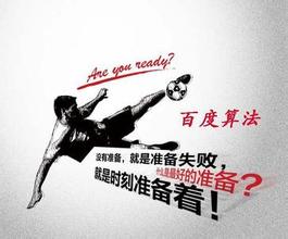 泰州最新的模拟用户点击算法临沂SEO教程