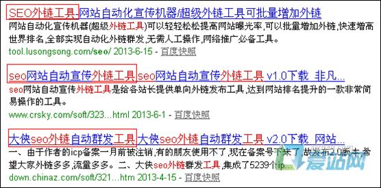 泰州seo外链工具原理