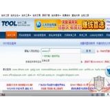 泰州网站收录查询