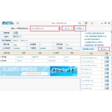 泰州爱站SEO工具包之综合查询工具使用方法