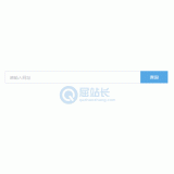 泰州同ip友情链接检测工具