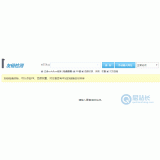 泰州友链检测工具