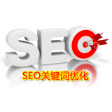泰州朱能源:seo关键词究竟应该怎么优化