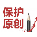 泰州糗趣兔:如何看待SEO中的原创与伪原创