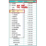 泰州利用Excel快速进行SEO关键词分类