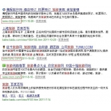 泰州SEO该怎么选择关键词吗