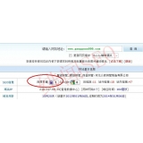 泰州网站关键词排名时有时无的原因