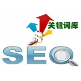 泰州如何选择网站需要优化的关键词