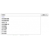 泰州如何挖掘网站的关键词（方法）