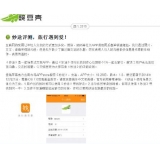 泰州内容是影响SEO关键词排名的主要因素