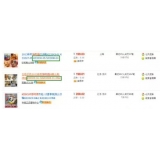 泰州以买家的角度看淘宝seo关键词选择