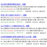 泰州崔学超:SEO增加外链的方法