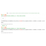 泰州同一个关键词，为何一个网站两个排名