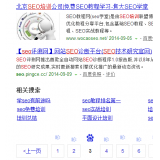 泰州网站标题关键词位置是否影响seo排名