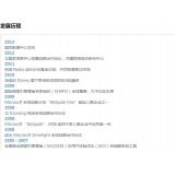 泰州SEO关键词排名报价单