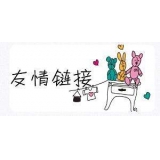 泰州交换网站友情链接要具备七个步骤