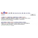 泰州沙龙开户关键词排名快速前三名